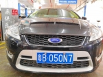 Капот из углеродного волокна (карбон) Ford Mondeo 4